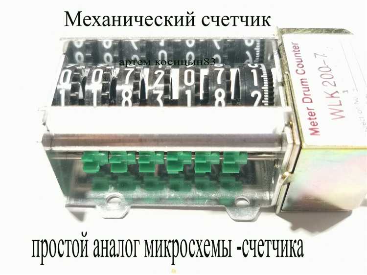 Особенности настройки оборудования для работы с импульсами