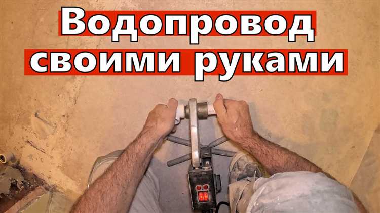 Настройка уровня воды с помощью регулировочных винтов