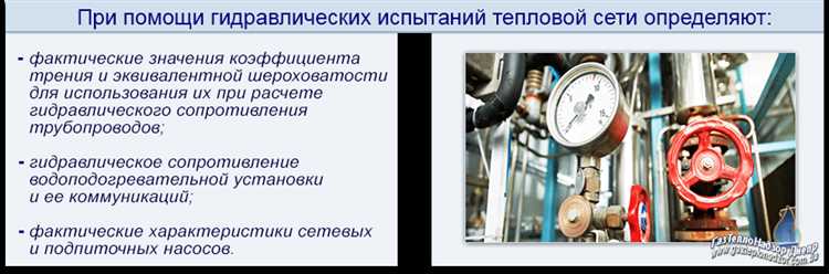 Использование газа для проверки герметичности трубопроводных систем: плюсы и минусы