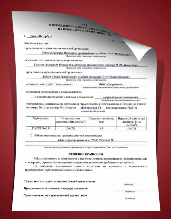 Типичные ошибки при испытаниях на герметичность и способы их предотвращения