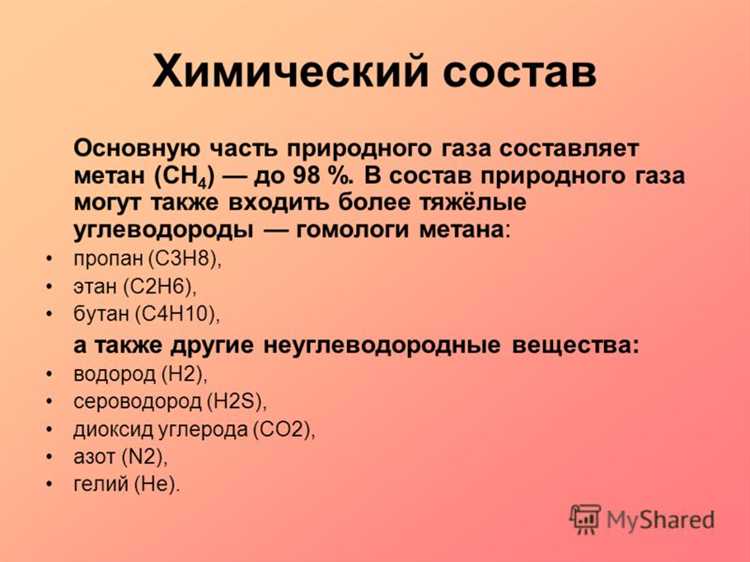 Влияние состава газа на износ горелок и жиклёров
