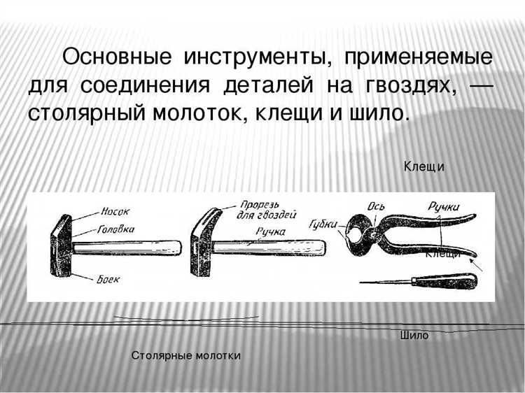 Роль углерода в прочности и жесткости гвоздя