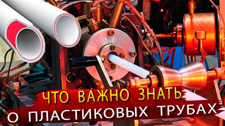 Как делают водопроводные трубы на заводе