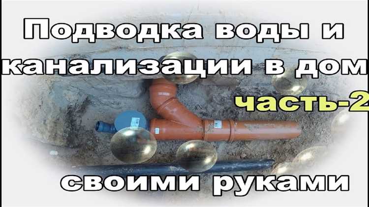 Установка водомерного узла и фильтров