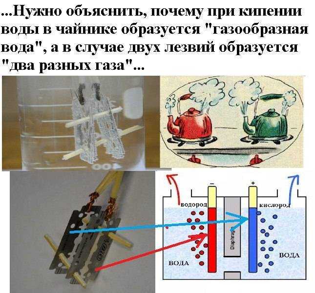 Как из двух лезвий сделать кипятильник