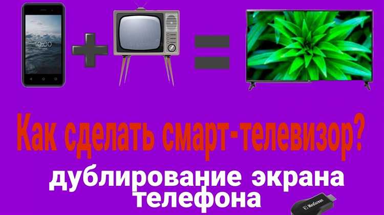 Подключение через кабель USB–HDMI: что нужно и как использовать