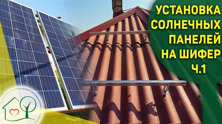 Как обеспечить герметичность кровли при сверлении креплений