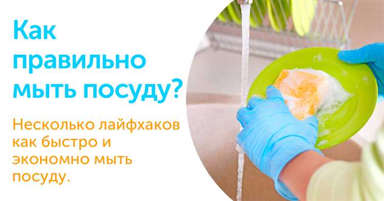 Как избежать загрязнения воды при мытье посуды без водопровода