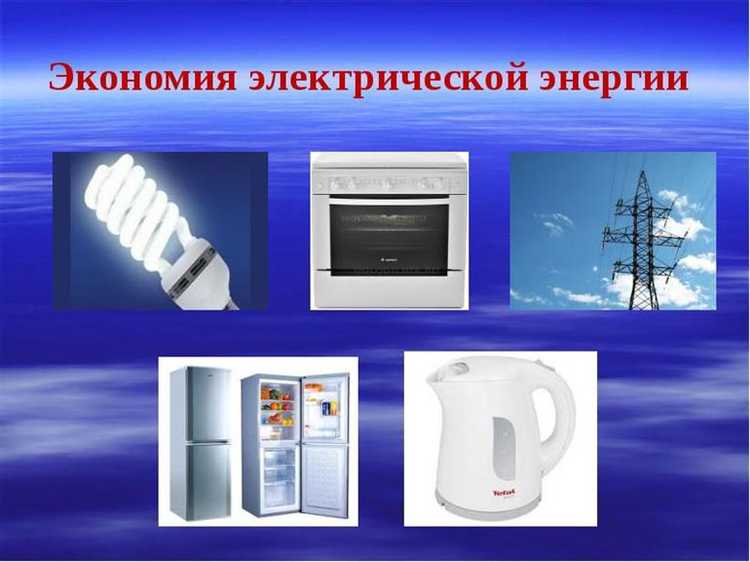 Почему важно учитывать площадь помещения при выборе нагревательного устройства