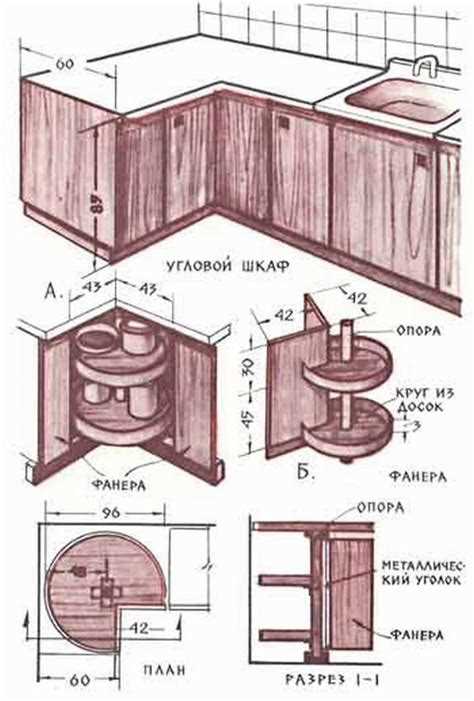 Как начертить кухню на бумаге
