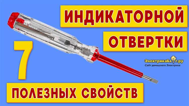 Использование лампочки для нахождения фазы