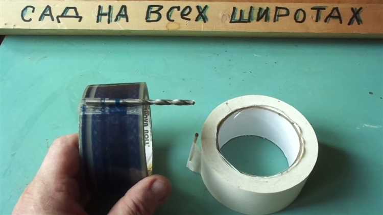 Как найти конец у скотча