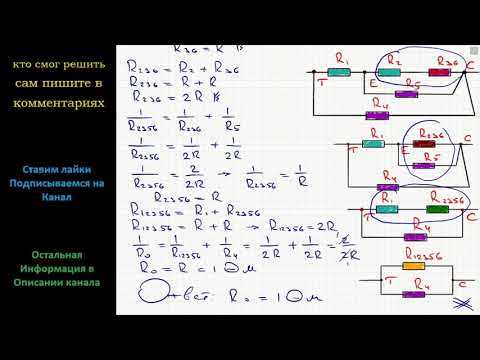 Как использовать закон Ома для расчета напряжения