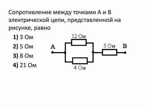 Как найти напряжение на участке цепи