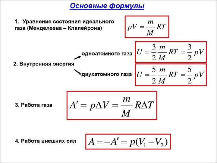 Определение радиуса по периоду обращения и линейной скорости