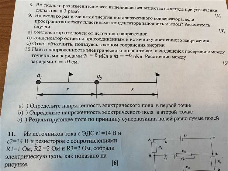 Как найти расстояние между зарядами