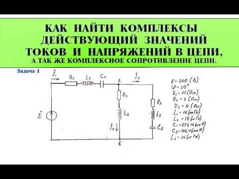 Определение мгновенного значения тока по уравнению синусоиды