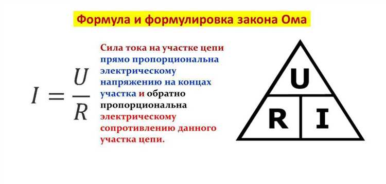 Как вычислить ток для разных типов источников питания