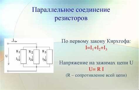 Что делать, если сопротивление не отображается на приборе