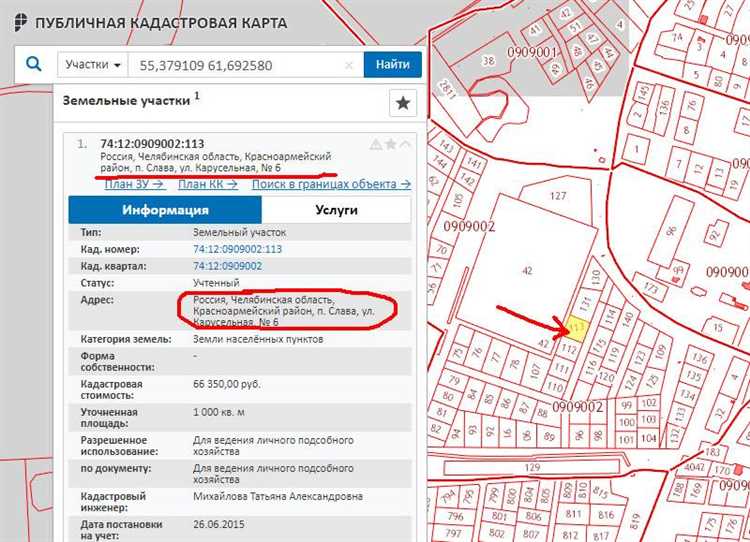 Обращение в МФЦ с заявлением без кадастрового номера