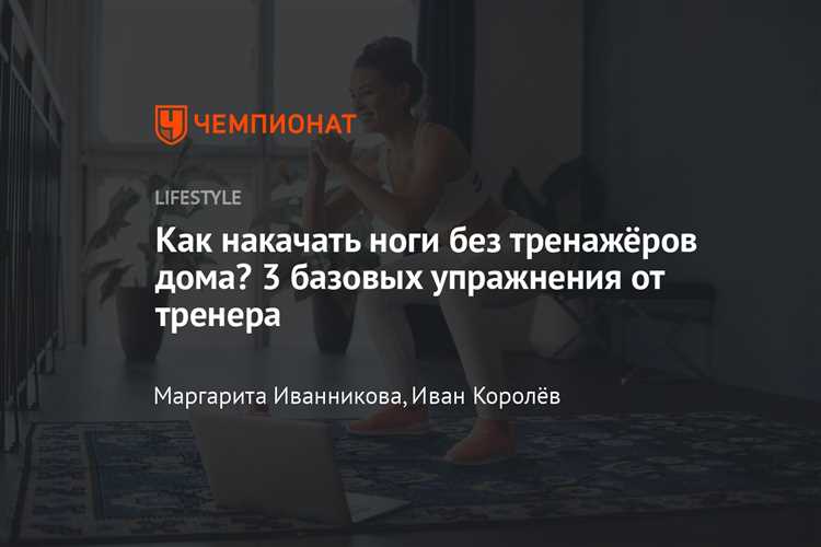 Подготовка колеса и шины к накачиванию без камеры