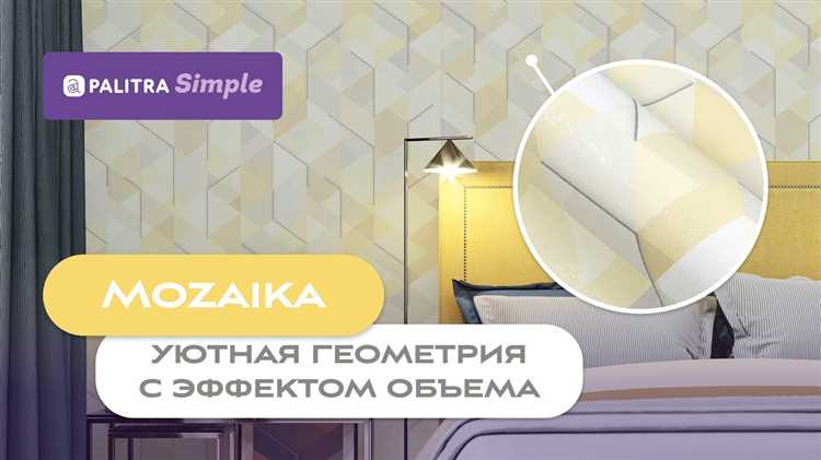 Пошаговая инструкция наклейки мозаики на дерево