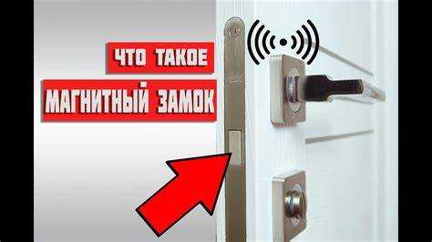 Особенности установки магнитных замков разных брендов