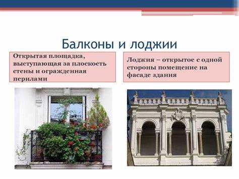 Как называется планка между потолком и стеной