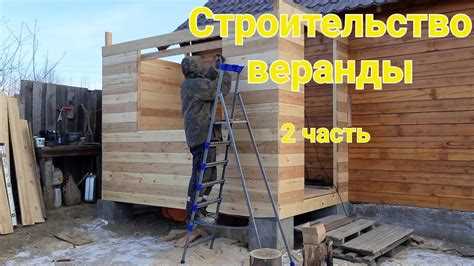 Правила оформления и декорирования пристроек под веранду