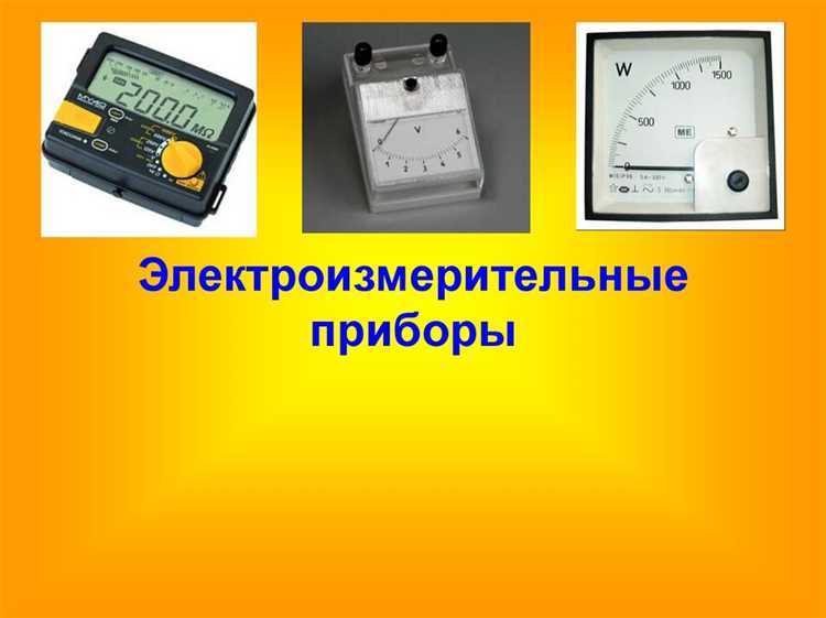 Как называется простейший прибор для обнаружения электрических зарядов