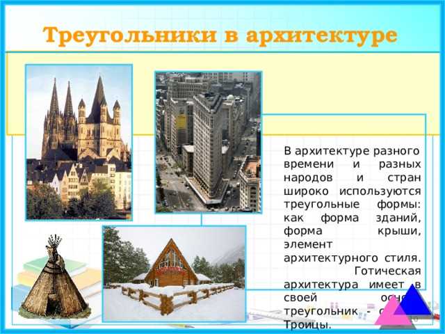 Из каких материалов изготавливают фронтоны