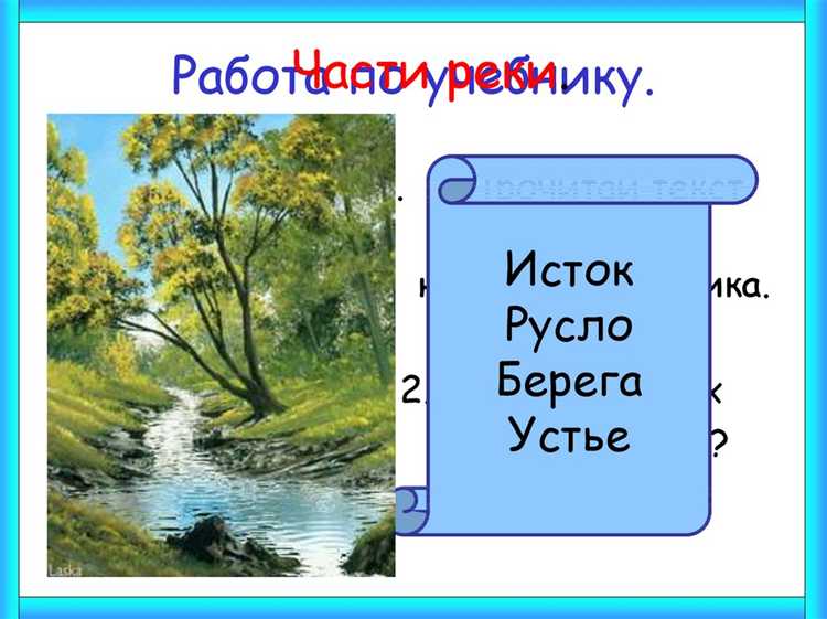 undefinedВ Центральной России</strong> весенние ямы часто называли <em>лужа́ми</em> или <em>лужами́цами</em>. Эти слова подчеркивали временный характер скопления воды после таяния снега. В некоторых деревнях Подмосковья и Тверской области для обозначения таких водоемов применяли слово <em>канава́</em>, что отражало связь с ручьями и временными водотоками.»></p>
<p><strong>В Сибири</strong> распространено название <em>снегови́на</em> – яма, наполненная талой водой, образующаяся в результате схода снега. В Томской и Иркутской областях ямы с водой называли также <em>таловины</em>, от слова «таять», что указывало на источник наполнения – снег.</p>
<p><strong>На Урале</strong> весенние ямы с водой именовали <em>воронками</em> или <em>провалами</em>. Эти термины связаны с особенностями рельефа и подземных процессов, где вода скапливается в углублениях, напоминающих небольшие провалы.</p>
<p><strong>В Поволжье</strong> встречалось слово <em>клю́квы</em> для обозначения весенних водоемов с кислой или болотной водой, часто в окружении кустарника.</p>
<h2>Откуда происходят народные названия весенних ям и что они означают</h2>
<p><img decoding=
