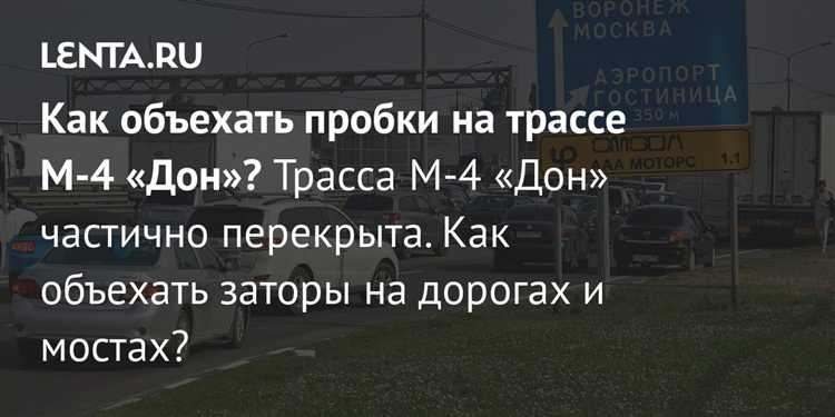 Программы и приложения для планирования маршрута объезда пробок