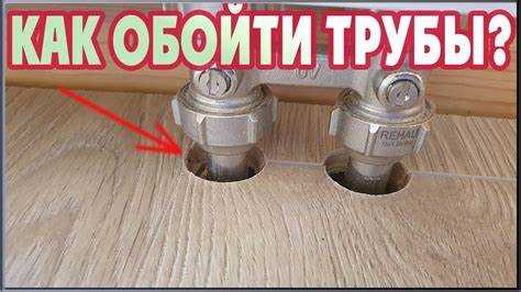 Способы аккуратного вырезания отверстия в ламинате