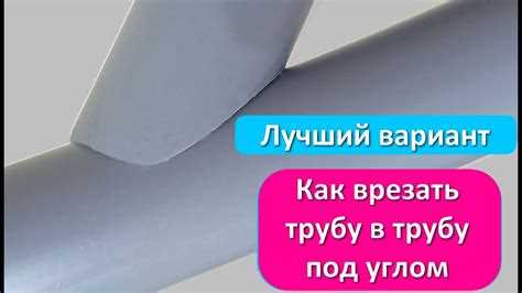 Как обрезать металлопластиковую трубу в домашних условиях