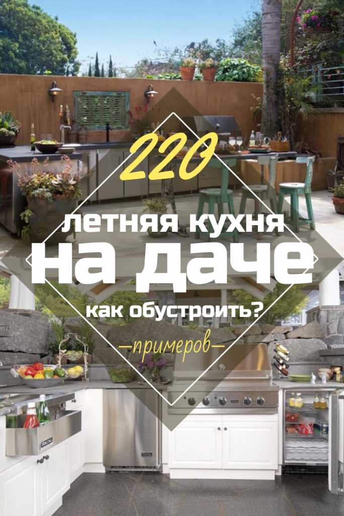 Обзор бюджетных вариантов кухонной мебели для дачи