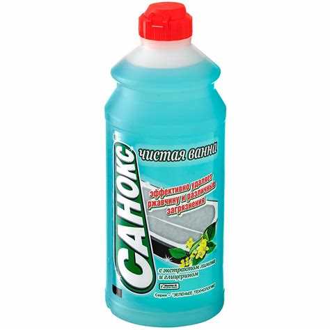 Способы борьбы с ржавчиной на поверхности ванны