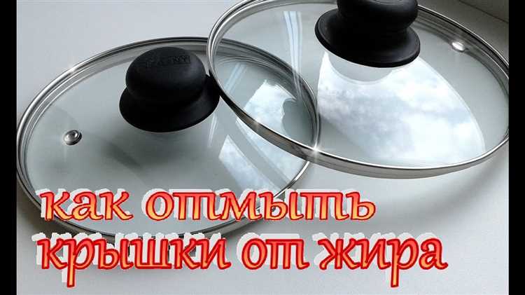 Как применить уксус для растворения жировых отложений на крышке
