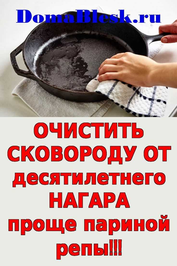 Как правильно просушить и сохранить крышку после очистки