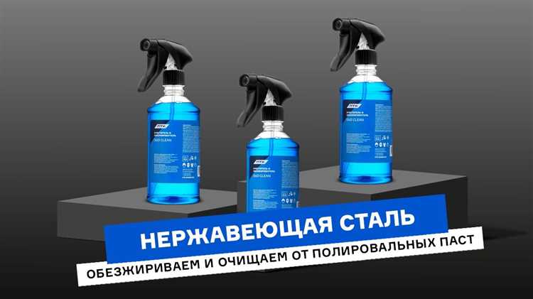 Как очистить металл от окисления в домашних условиях