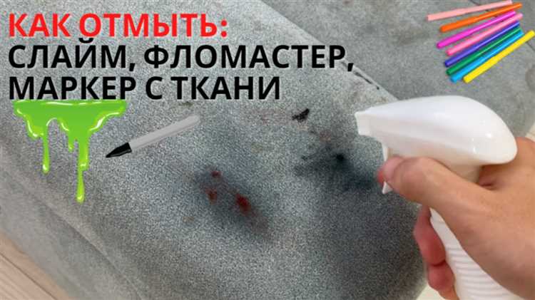 Чем отмыть желтые разводы от воды на побелке