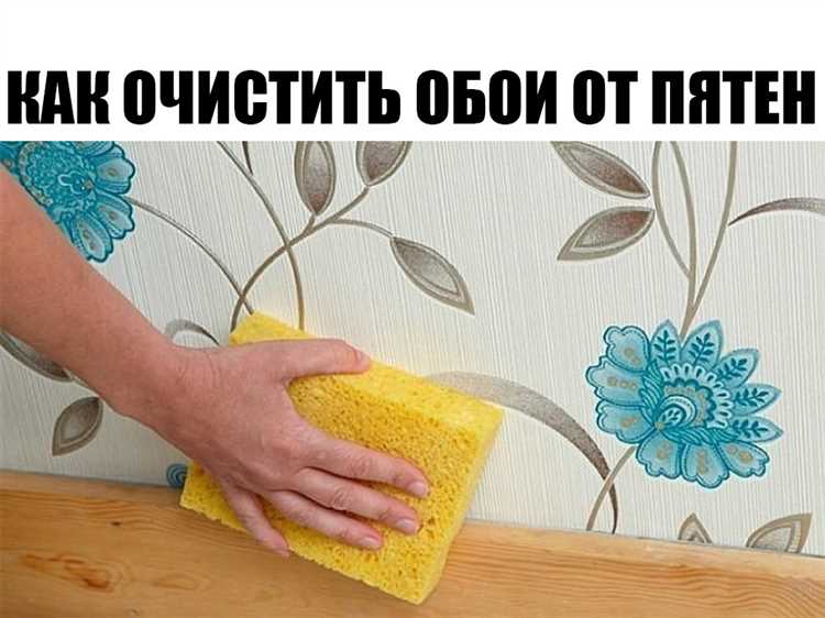 Как удалить следы плесени с потолка в ванной