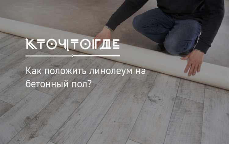 Как избавиться от ворса с помощью влажной тряпки