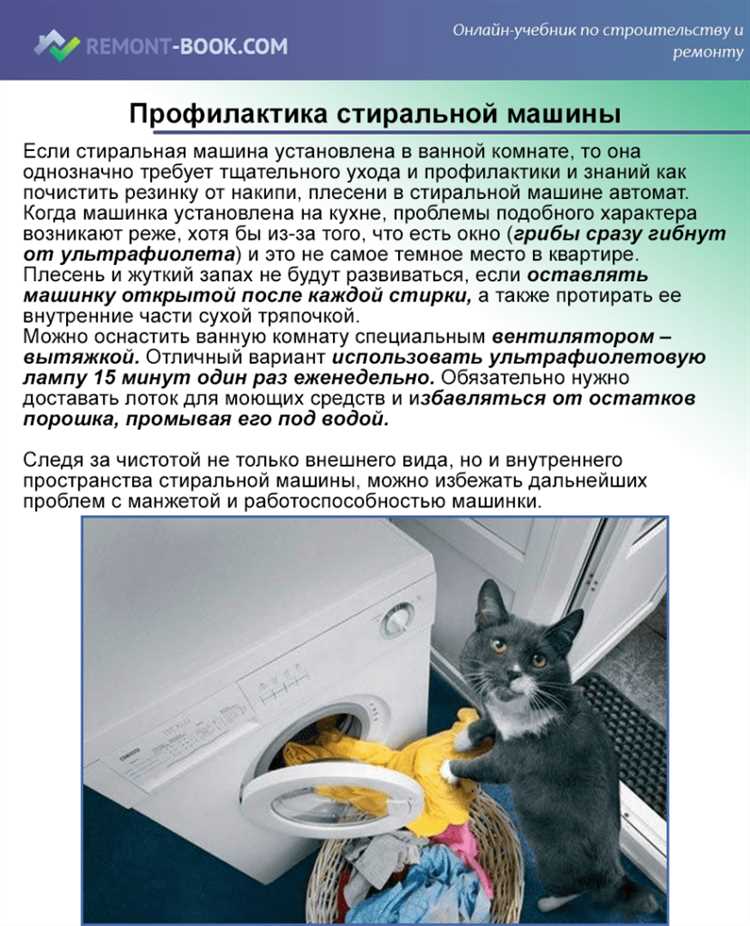 Частые ошибки при установке резинки и как их избежать