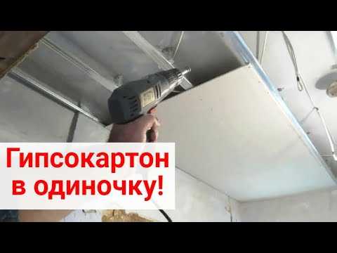 Инструменты для монтажа фанеры на потолок