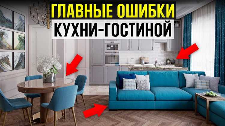 Освещение: организация рабочих и отдыхающих зон