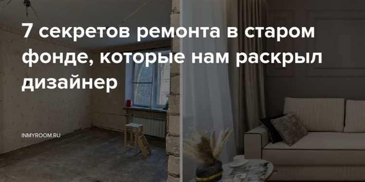 undefinedУход.</strong> Для МДФ и полиуретановых панелей достаточно регулярного протирания влажной тканью без абразивов. Дерево нуждается в периодической обработке специальными маслами или воском для сохранения текстуры и защиты от влаги. Гипсовые панели запрещено мыть водой, очистку проводят сухой мягкой щеткой или пылесосом с насадкой для деликатных поверхностей.»></p>
<p><em>Рекомендации.</em> Выбирайте панели с учетом микроклимата помещения: для комнат с повышенной влажностью лучше использовать полиуретан или влагостойкие МДФ. При монтаже соблюдайте рекомендации производителя по расходу клея и времени высыхания. Для продления срока службы регулярно проверяйте целостность покрытия и избегайте механических повреждений.</p>
<h2>Идеи размещения акцентной стены с использованием обоев</h2>
<p><img decoding=