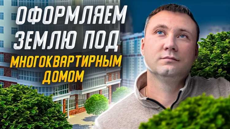 Определение категории и разрешённого использования земли