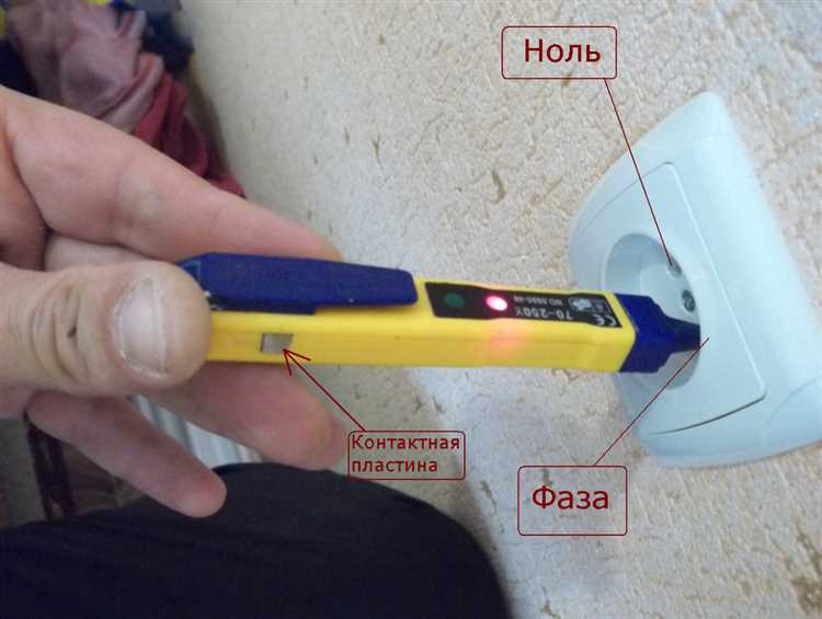 Как безопасно проверить проводку с индикаторной отверткой