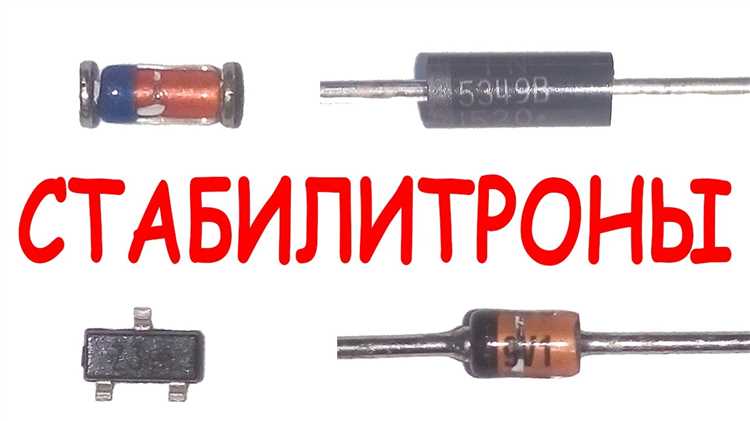 Как проверить напряжение стабилизации с помощью лабораторного блока питания
